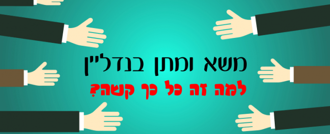 People trying to reach an agreement over real estate deal